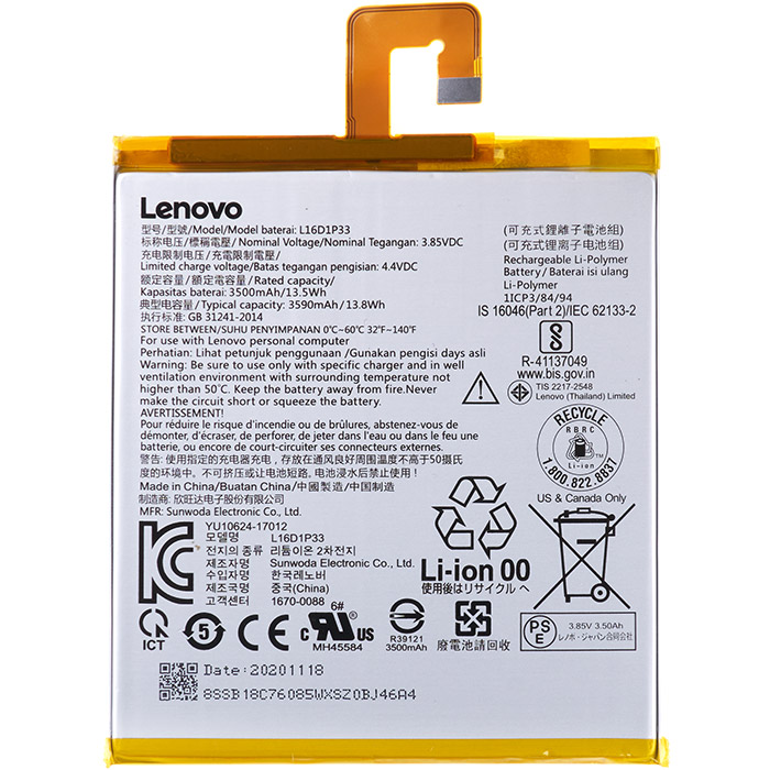Аккумулятор L16D1P33 для Lenovo Tab M7 TB-7305X (Service Original)