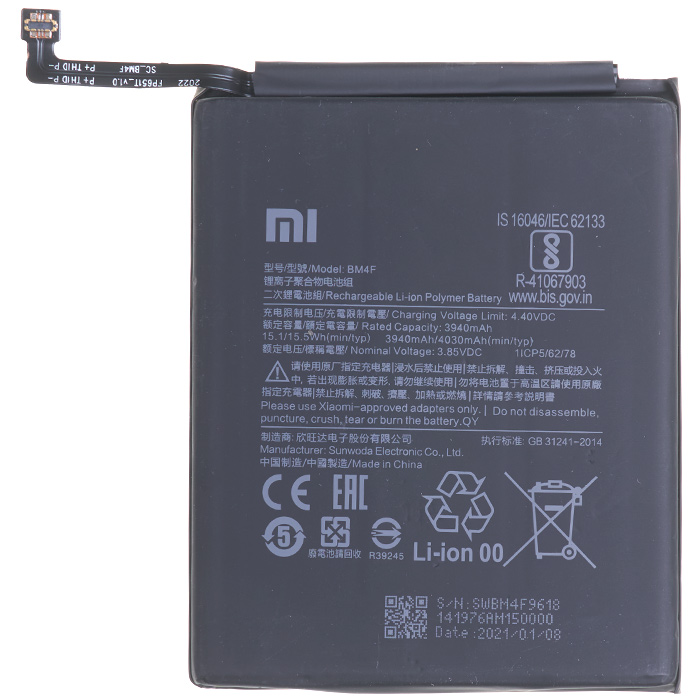 Аккумулятор BM4F для Xiaomi Mi A3, CC9e, CC9, Mi 9 Lite - интернет-магазин запасных частей для телефонов и электроники MaxService