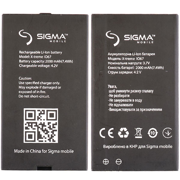 Аккумулятор для Sigma X-treame IO67, оригинал - интернет-магазин запасных частей для телефонов и электроники MaxService