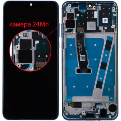 Дисплей для Huawei P30 Lite 2019, MAR-LX1A, с сенсорным экраном (с рамкой, оригинал Китай (под камеру 24MP), Peacock Blue)