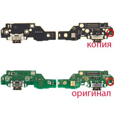 Шлейф для Nokia 5.1 Plus, TA-1105, з конектором заряджання та мікрофоном - інтернет-магазин запасних частин для телефонів та електроніки MaxService