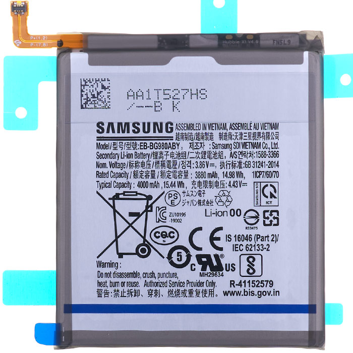 Аккумулятор EB-BG980ABY для Samsung Galaxy S20 5G/S20 G980, (Li-ion, 4000mAh 3.86В) Service оригинал - интернет-магазин запасных частей для телефонов и электроники MaxService