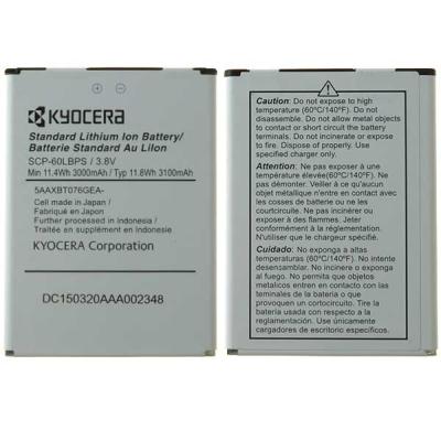 Аккумулятор SCP-60LBPS для Kyocera Brigadier, E6782 - интернет-магазин запасных частей для телефонов и электроники MaxService