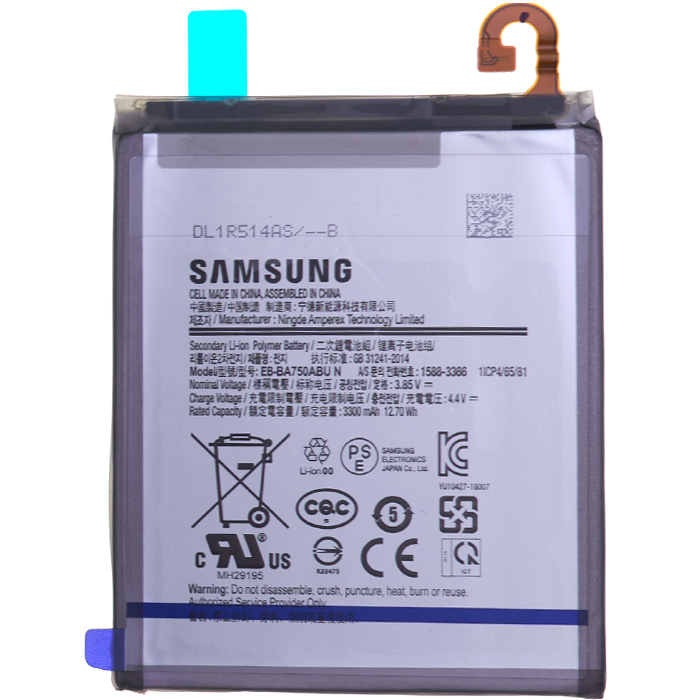 Аккумулятор EB-BA750ABU для Samsung Galaxy A7/A10/M10 A750/A105/M105, (Li-ion 3300mAh), оригинал - интернет-магазин запасных частей для телефонов и электроники MaxService