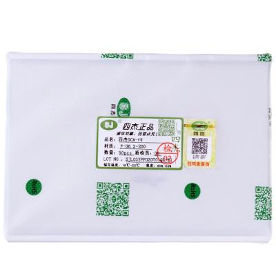 OCA пленка SJ 7" (92x155 мм) - интернет-магазин запасных частей для телефонов и электроники MaxService