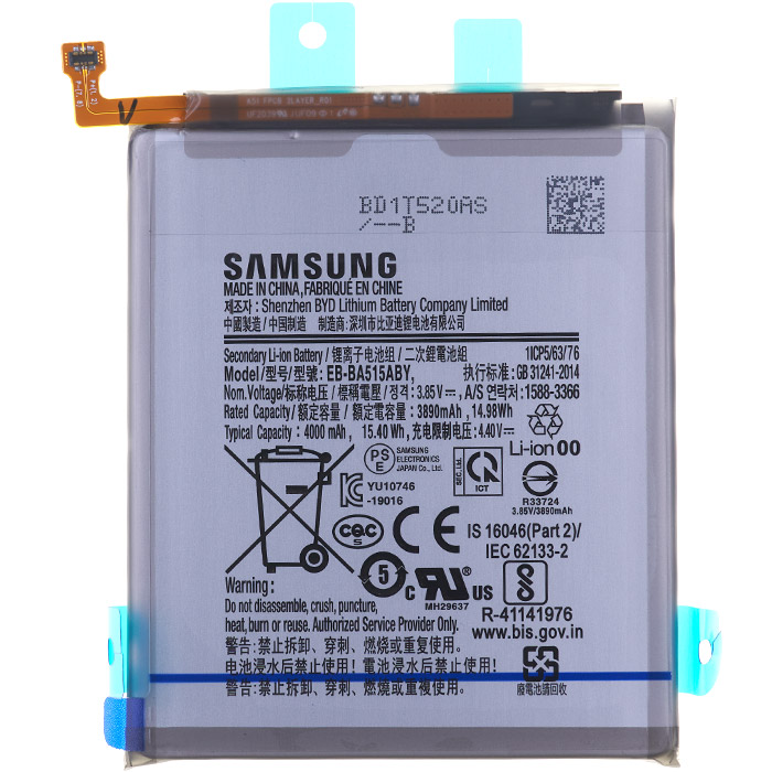 Аккумулятор EB-BA515ABY для Samsung Galaxy A51 (Li-ion, 3.85В, 4000mAh), оригинал - интернет-магазин запасных частей для телефонов и электроники MaxService