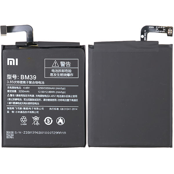 Аккумулятор BM39 для Xiaomi Mi6 MCE16, 3350mAh (копия)