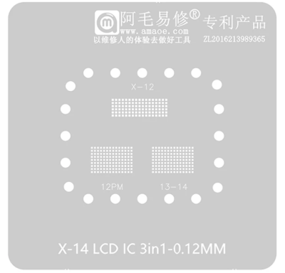 BGA трафарет Amaoe iPhone X-14 LCD 3в1-0.12MM - інтернет-магазин запасних частин для телефонів та електроніки MaxService