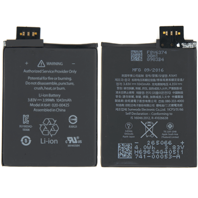 Аккумулятор для Apple iPod Touch 6 Gen, A1574, iPod 7.1, A1641, оригинал, 020-00425 - интернет-магазин запасных частей для телефонов и электроники MaxService