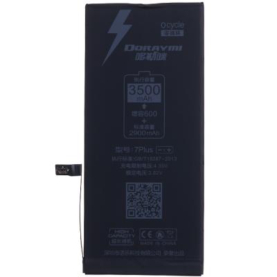 Аккумулятор Doraymi для iPhone 7 Plus (Li-Polymer, 3.82В, 2900mAh) - интернет-магазин запасных частей для телефонов и электроники MaxService