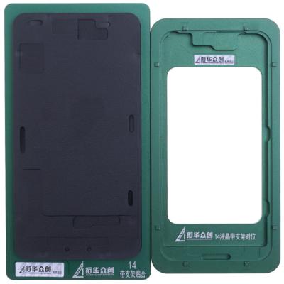 Пресс-форма для ламинирования стекла iPhone 14 - интернет-магазин запасных частей для телефонов и электроники MaxService