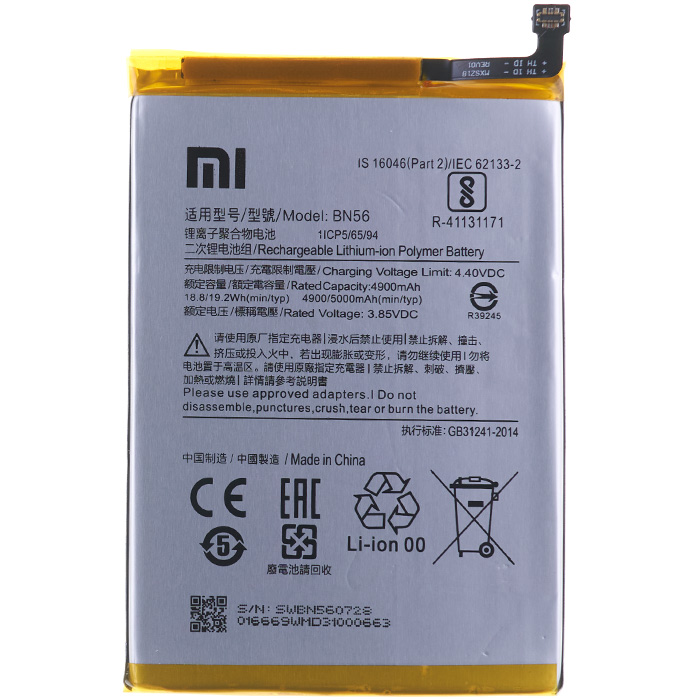 Аккумулятор BN56 для Xiaomi Redmi 9C/9A (Li-Polymer, 3.85В, 5000mAh) - интернет-магазин запасных частей для телефонов и электроники MaxService