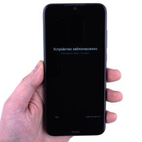 Разблокировка графического ключа