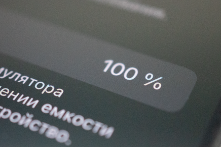 Сброс % батареи