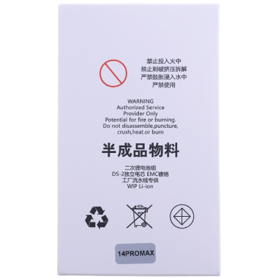 Аккумулятор для iPhone 14 Pro Max, (Li-ion, 4323mAh, 3.86В), без микросхемы - интернет-магазин запасных частей для телефонов и электроники MaxService