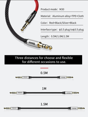 Кабель Baseus YIVEN Audio Cable M30, AUX 3.5мм, 1м - інтернет-магазин запасних частин для телефонів та електроніки MaxService