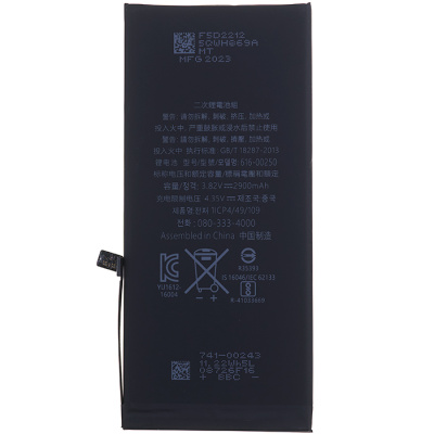 Аккумулятор для iPhone 7 Plus (Li-ion, 3.82В, 2900mAh), оригинал PRC, Original IC - интернет-магазин запасных частей для телефонов и электроники MaxService