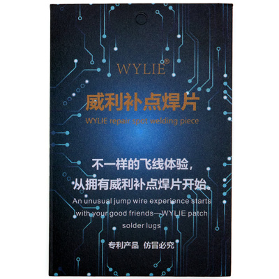Коврик с универсальными контактами Wylie для восстановления дорожек платы - интернет-магазин запасных частей для телефонов и электроники MaxService