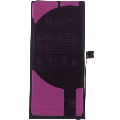 Акумулятор для iPhone 12 mini (Li-ion, 3,83В, 2227mAh), оригінал Китай - інтернет-магазин запасних частин для телефонів та електроніки MaxService
